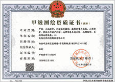 Qualifications and honors certificate 2
