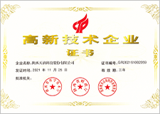 Qualifications and honors certificate 7