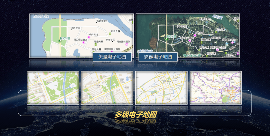 互联网地图服务平台