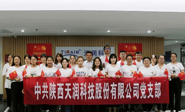 天润科技企业文化展示