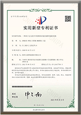 Patent certificate 7
